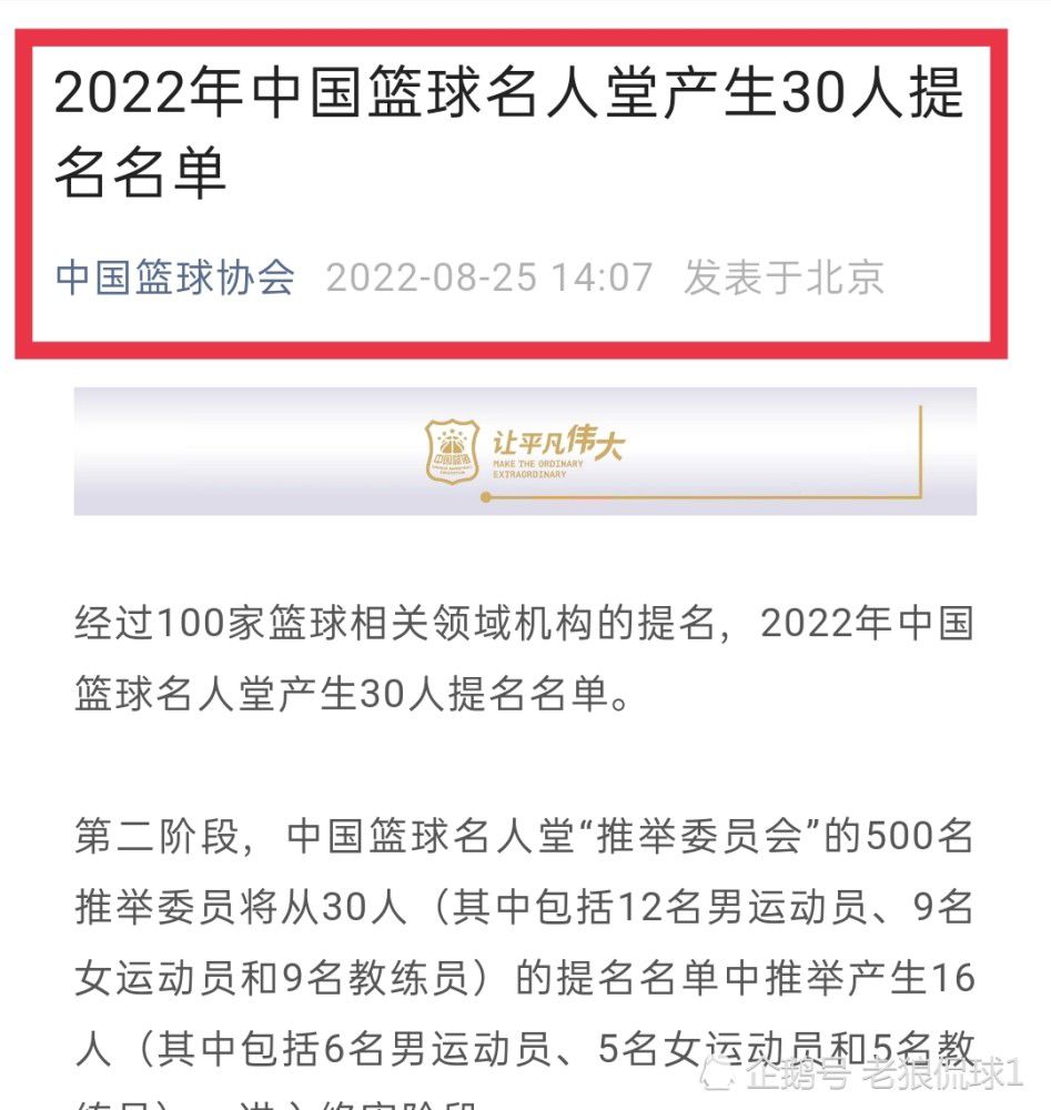 朗格莱现年28岁，他在今年夏天被巴萨租借给了阿斯顿维拉，租期到本赛季结束。